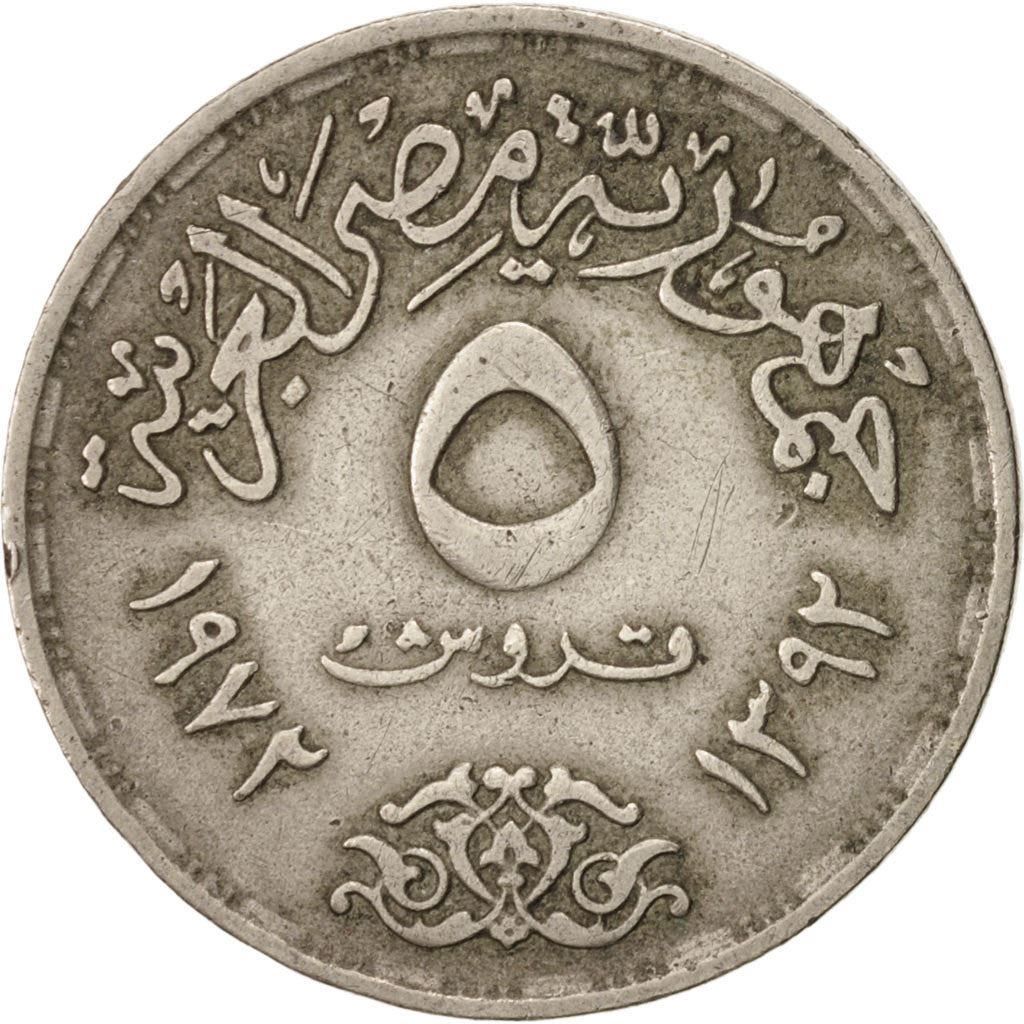 Egypt | 5 Piastres Coin | 25th Anniversary of UNICEF | Km:A427 | 1972