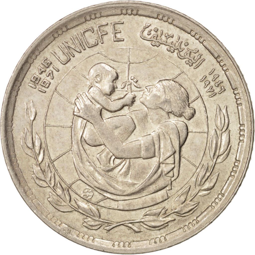 Egypt | 5 Piastres Coin | 25th Anniversary of UNICEF | Km:A427 | 1972