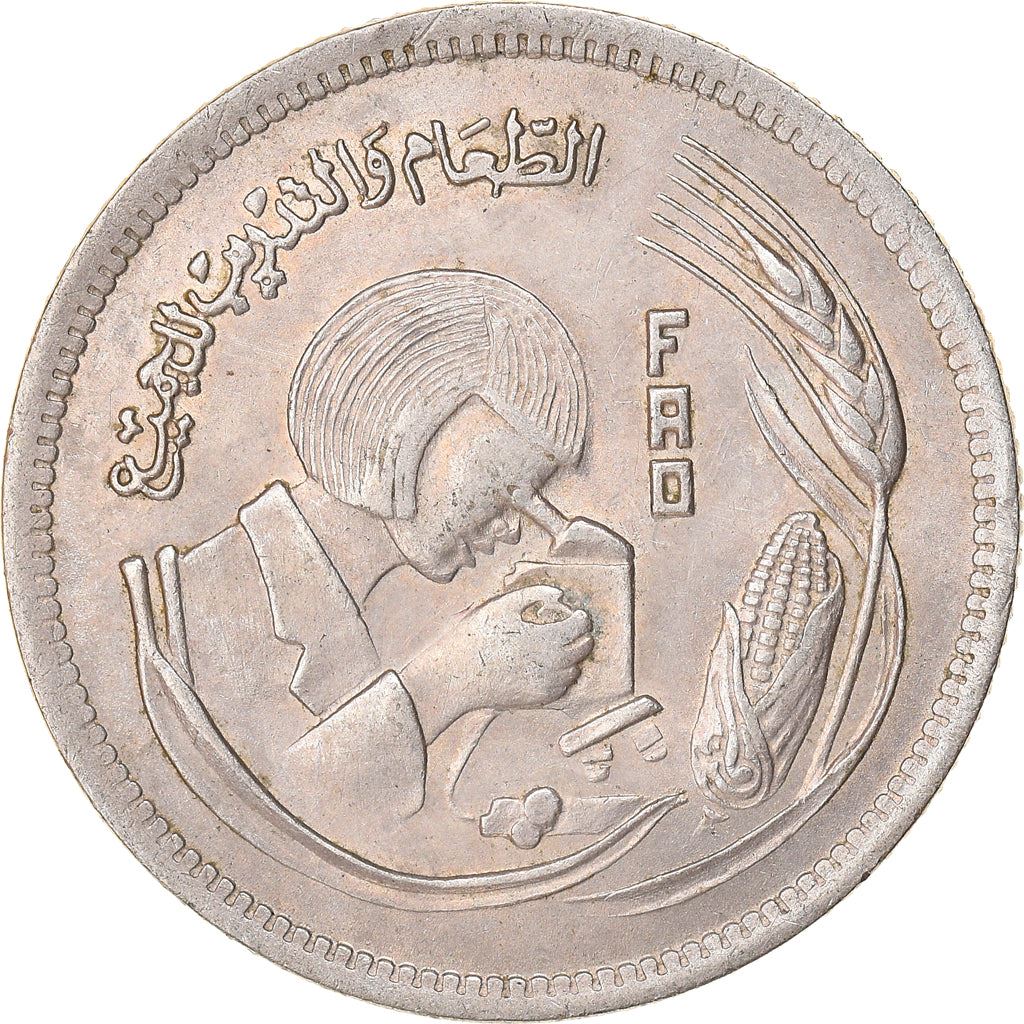 Egypt | 5 Piastres Coin | FAO | Microscope | Km:478 | 1978