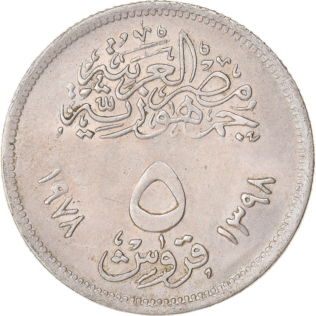 Egypt | 5 Piastres Coin | FAO | Microscope | Km:478 | 1978