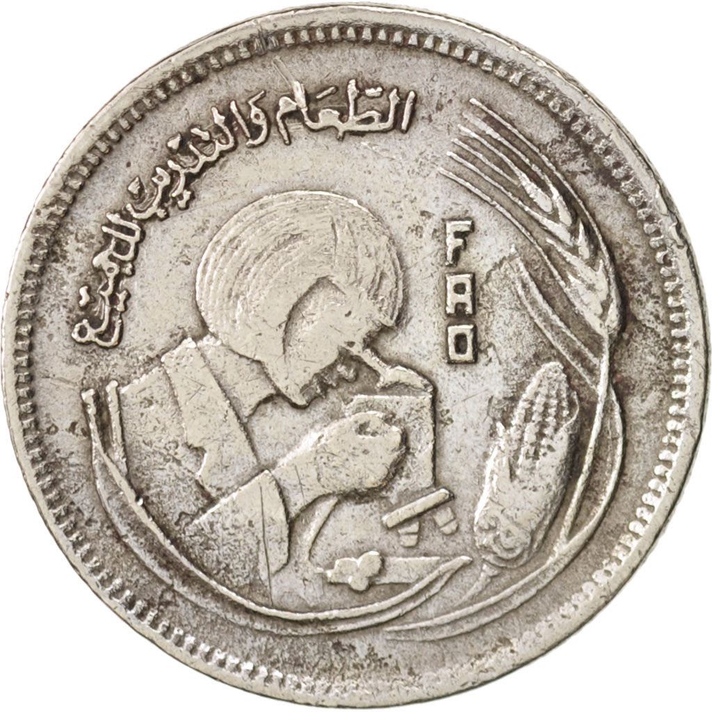 Egypt | 5 Piastres Coin | FAO | Microscope | Km:478 | 1978