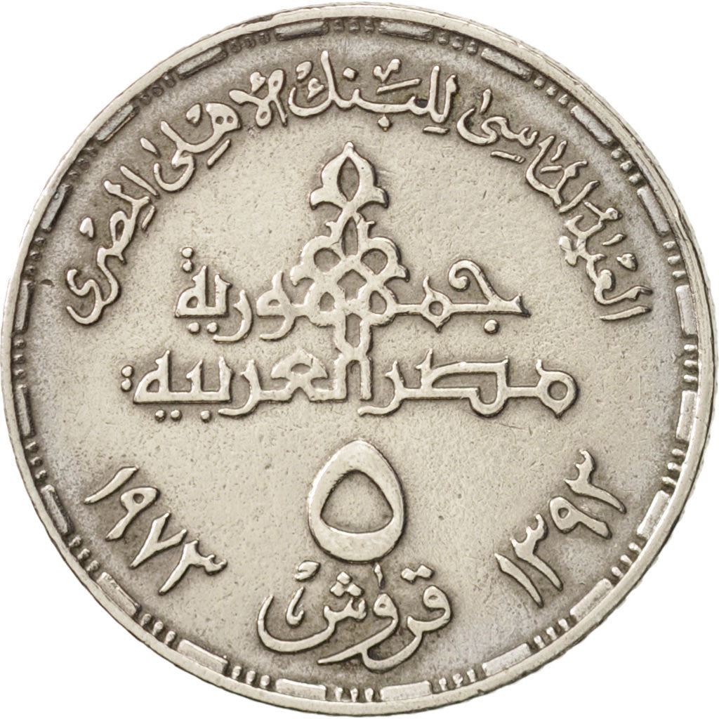 Egypt | 5 Piastres Coin | National Bank of Egypt | Globe | Km:437 | 1973