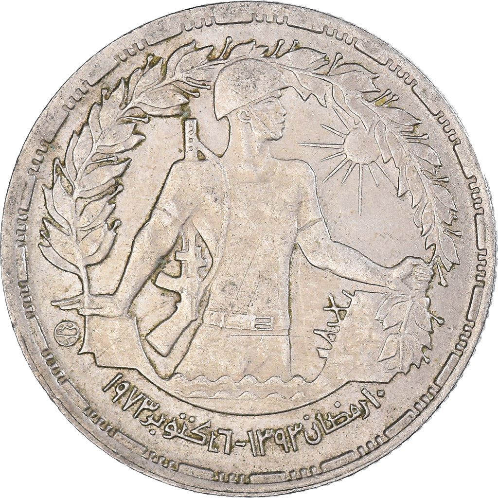 Egypt | 5 Piastres Coin | October War | Soldier | Km:A441 | 1974