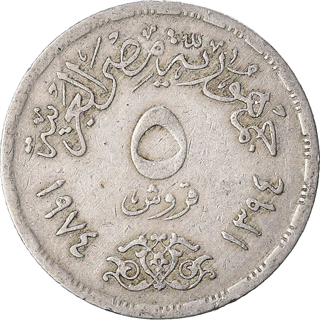 Egypt | 5 Piastres Coin | October War | Soldier | Km:A441 | 1974