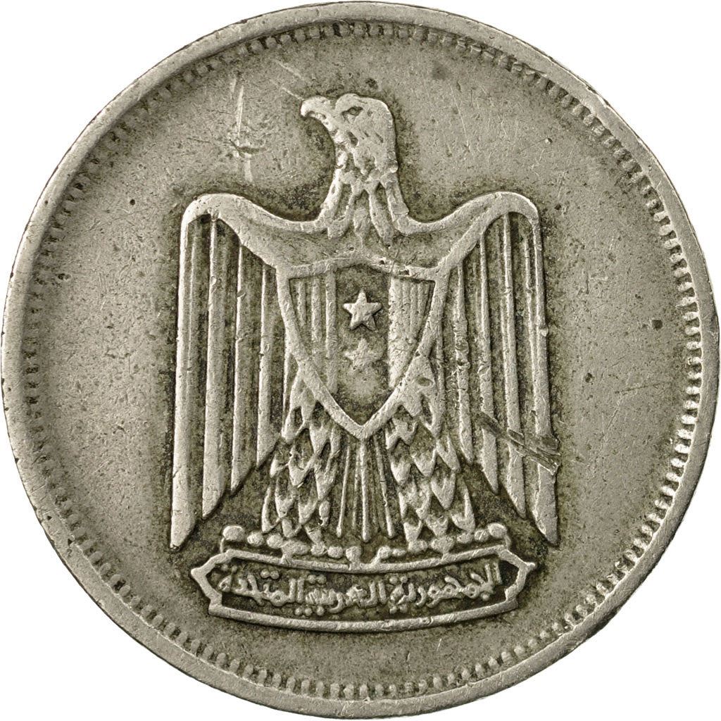 Egypt 5 Qirsh Coin | Falcon | UAR Emblem | KM412 | 1967