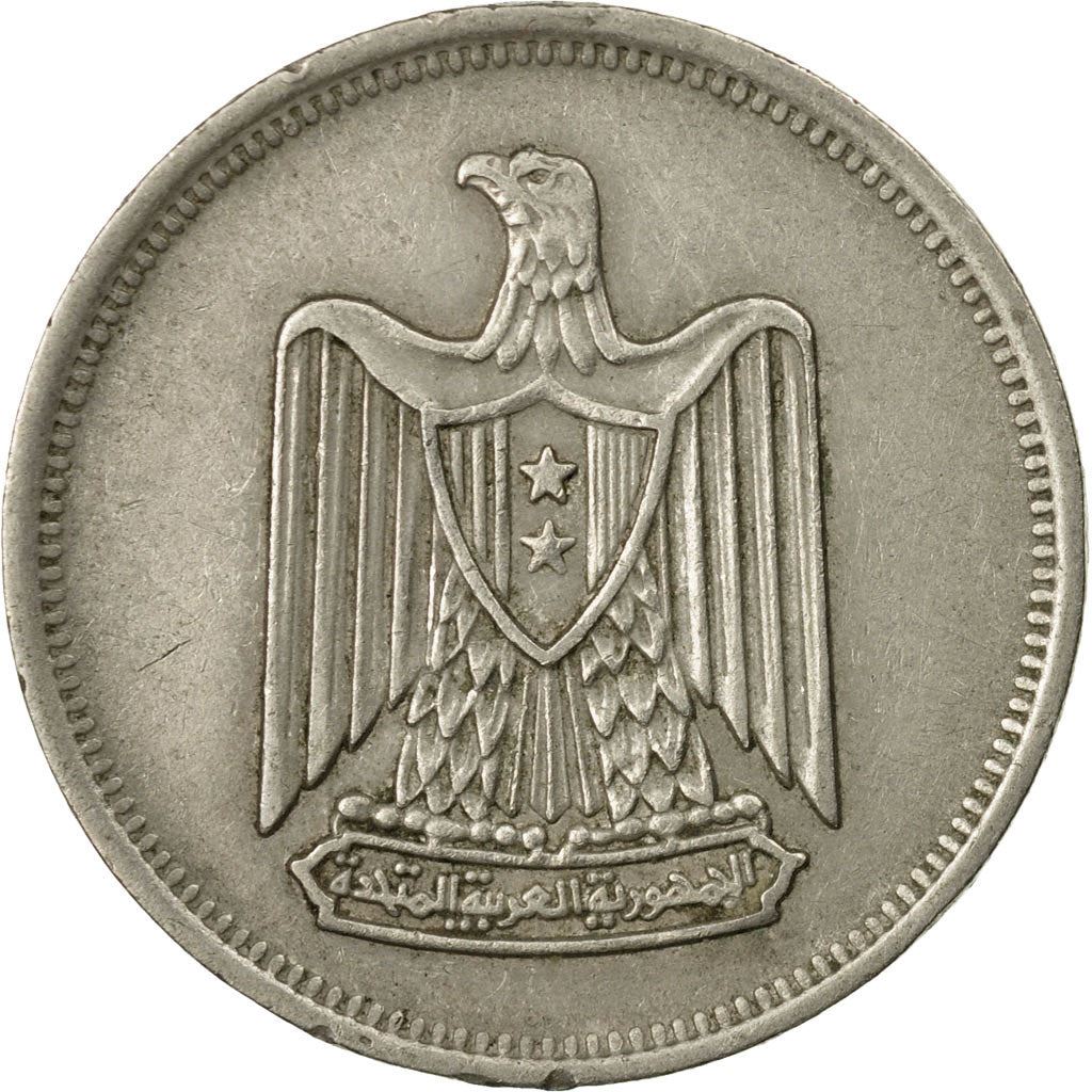 Egypt 5 Qirsh Coin | Falcon | UAR Emblem | KM412 | 1967