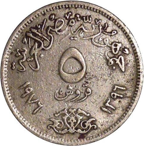 Egypt | 5 Qirsh Coin | Mule | Falcon | KM450 | 1976