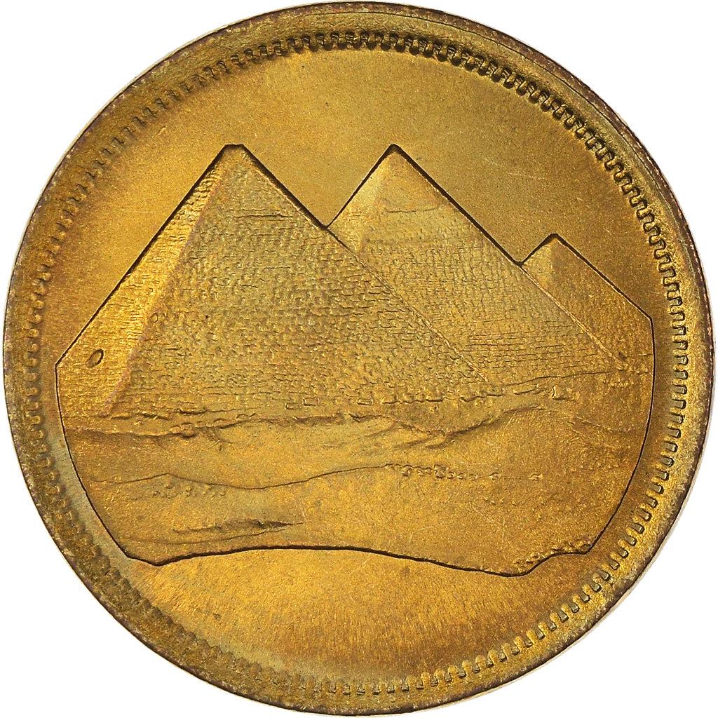 Egypt 5 Qirsh Coin | Pyramids of Giza | KM622 | 1984