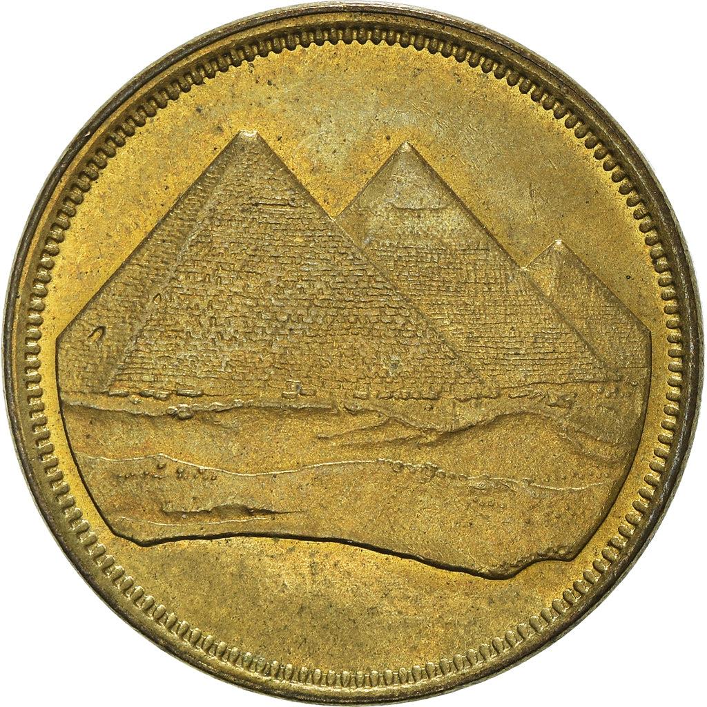 Egypt 5 Qirsh Coin | Pyramids of Giza | KM622 | 1984