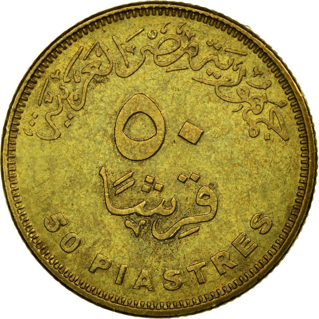 Egypt 50 Qirsh / Piastres | Cleopatra Coin | KM942.2 | 2007 - 2021