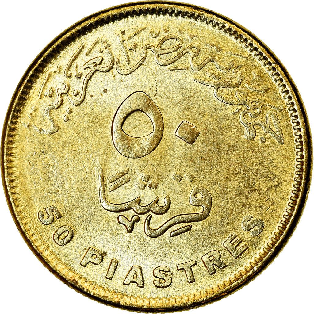 Egypt 50 Qirsh / Piastres Coin | Alamain New City | Buildings | 2019