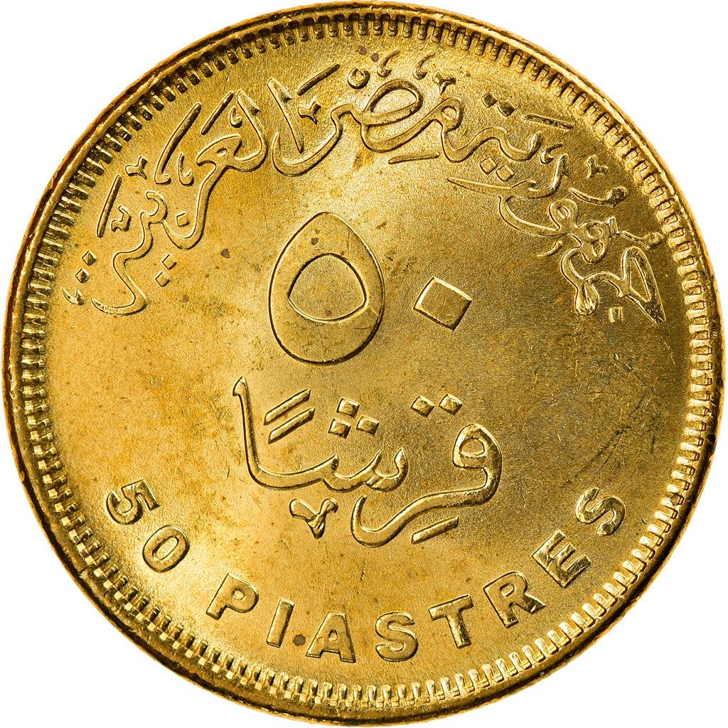 Egypt 50 Qirsh / Piastres Coin | Alamain New City | Buildings | 2019