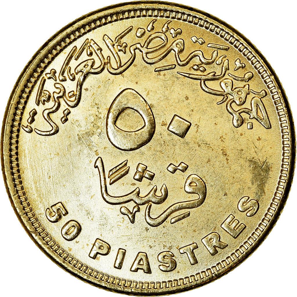 Egypt | 50 Qirsh / Piastres Coin | Asyut Bridge | Uc:115 | 2019