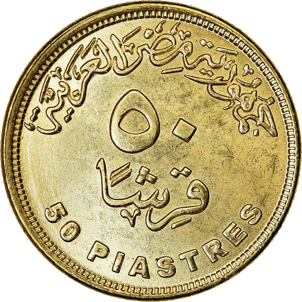 Egypt | 50 Qirsh / Piastres Coin | Asyut Bridge | Uc:115 | 2019