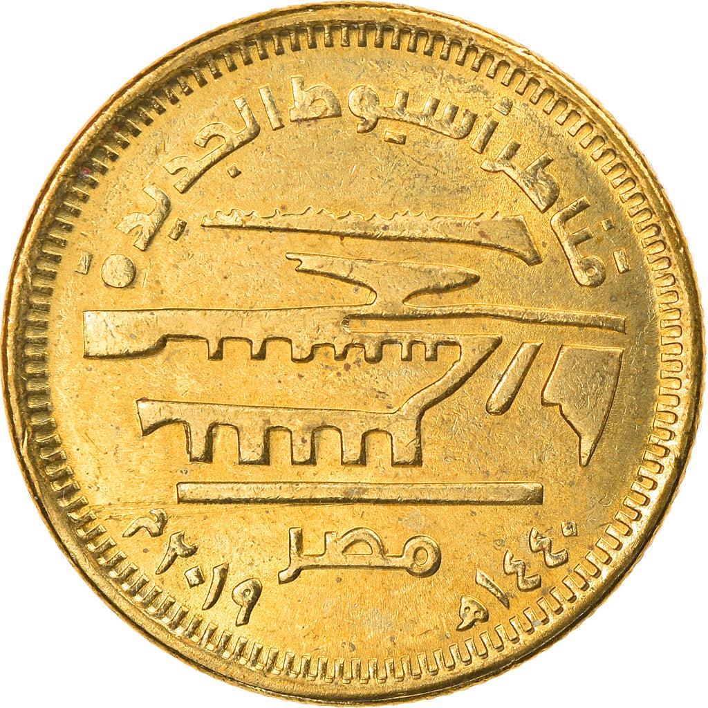 Egypt | 50 Qirsh / Piastres Coin | Asyut Bridge | Uc:115 | 2019