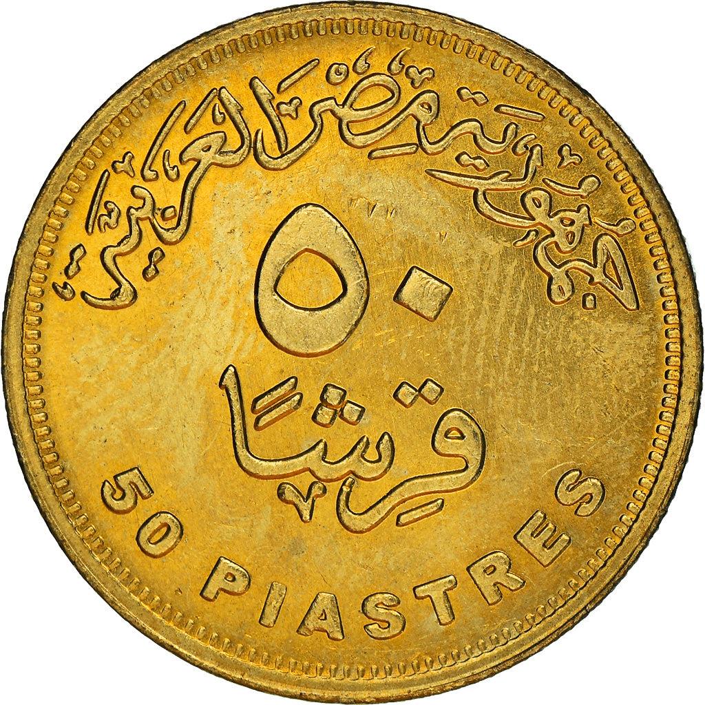 Egypt | 50 Qirsh / Piastres Coin | Cleopatra | KM942.1 | 2005