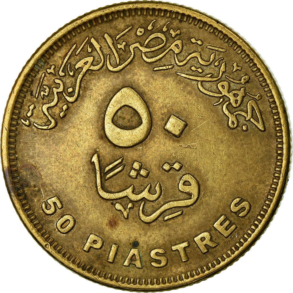 Egypt 50 Qirsh / Piastres Coin | Cleopatra | KM942.2 | 2007 - 2021