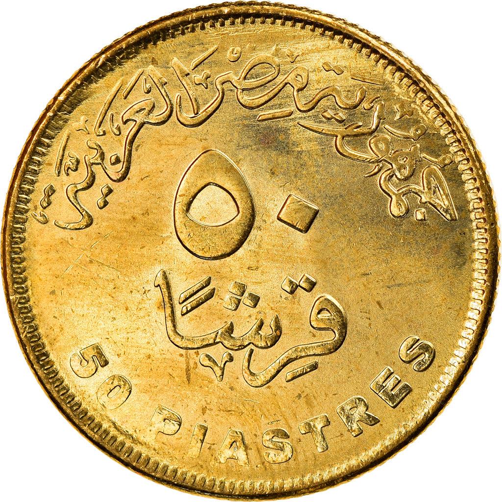 Egypt | 50 Qirsh / Piastres Coin | National Roads Network | Uc:114 | 2019