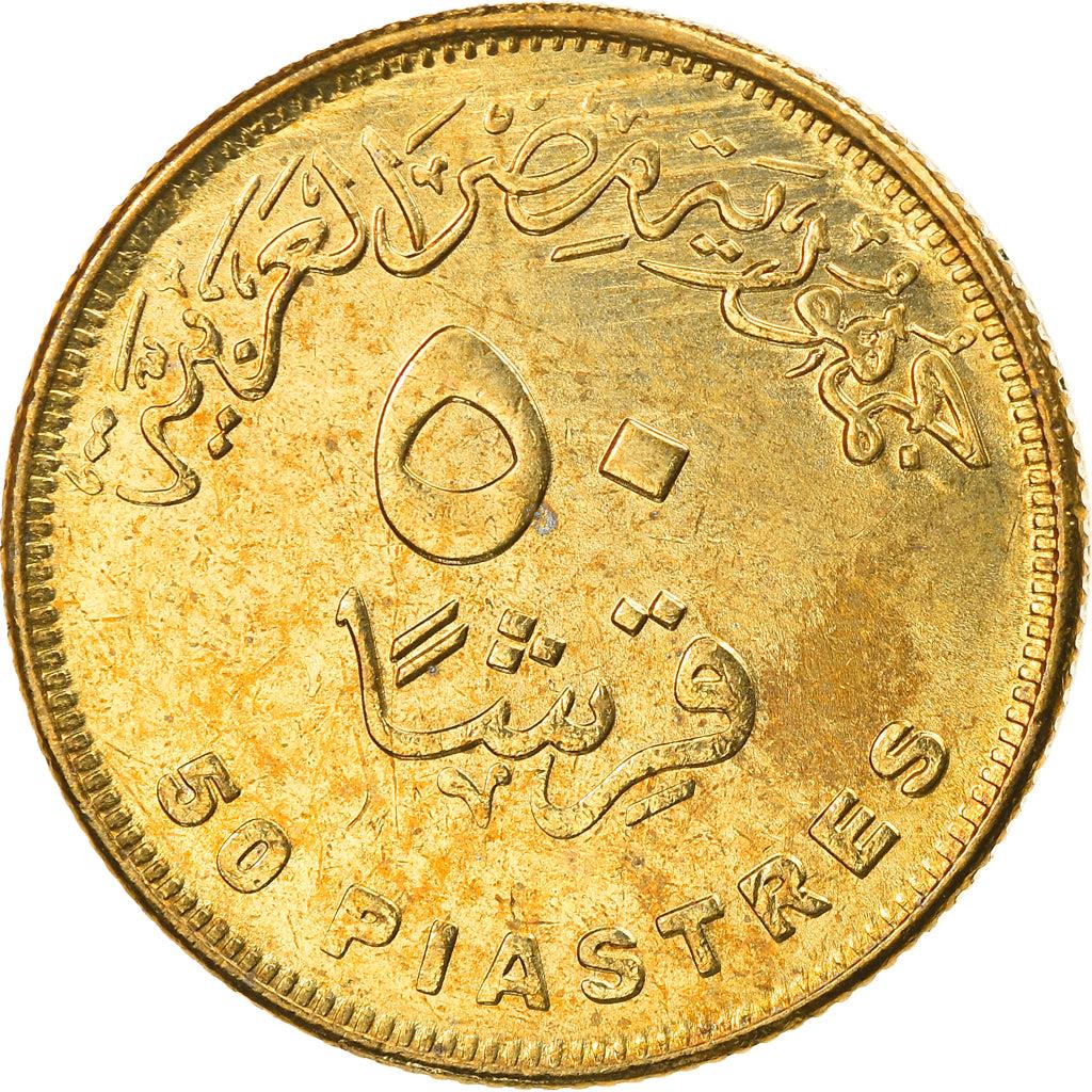 Egypt | 50 Qirsh / Piastres Coin | Power Stations | Km:1035 | 2019