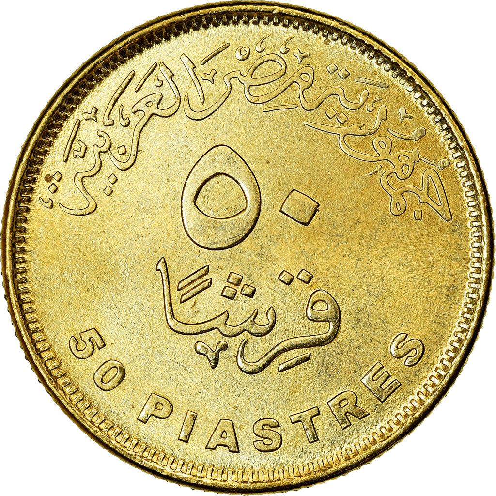 Egypt | 50 Qirsh / Piastres Coin | Power Stations | Km:1035 | 2019