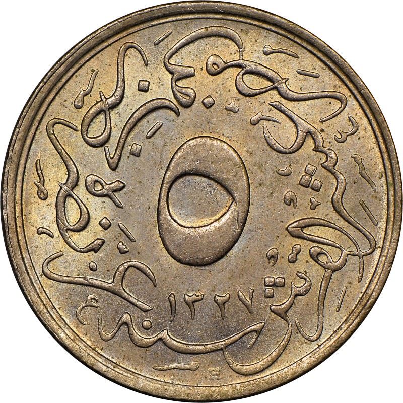 Egypt 5/10 Qirsh Coin | Mehmed V | KM304 | 1910 - 1913