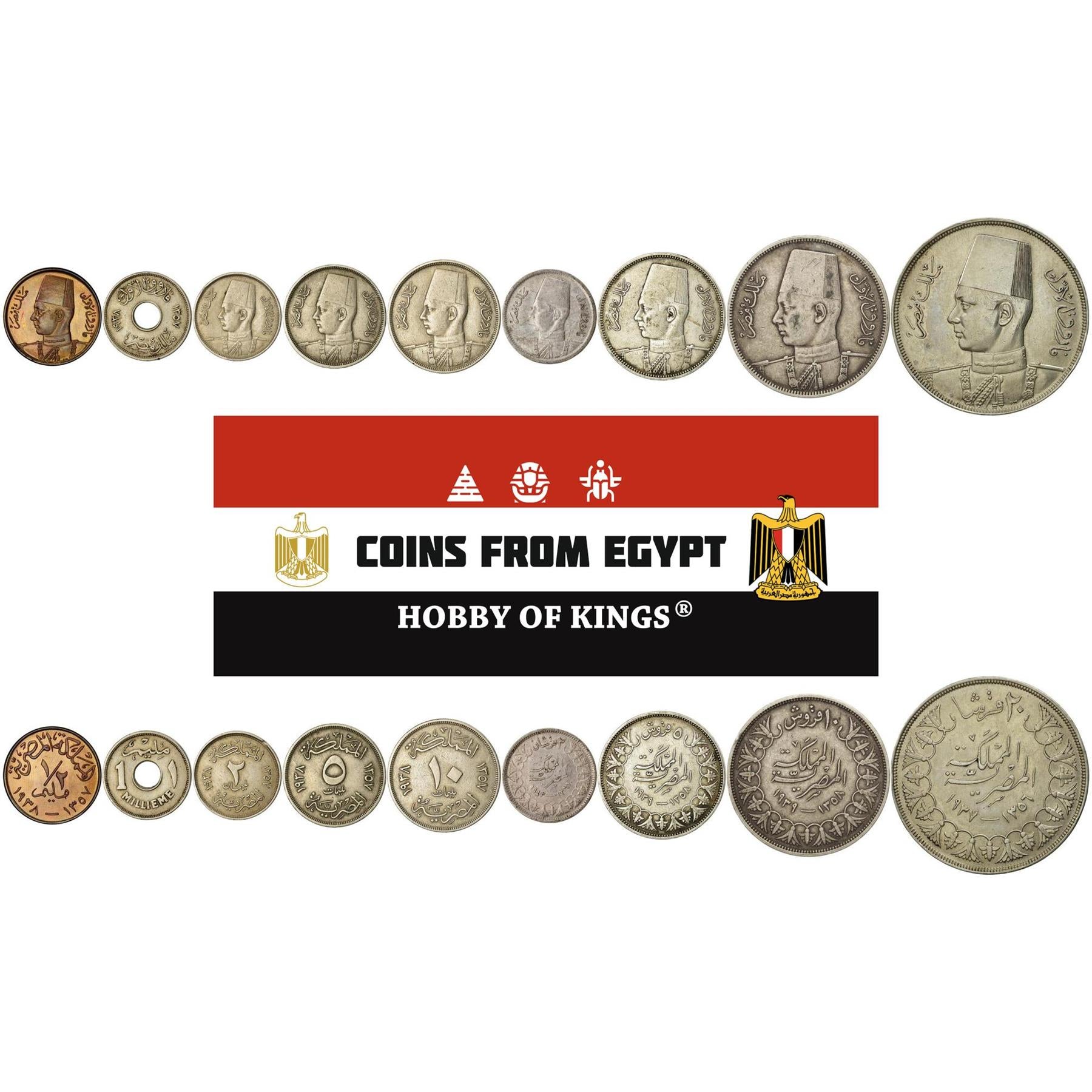 Egyptian 9 Coin Set ½ 1 2 5 10 Milliemes 2 5 10 20 Qirsh | Farouk I | Fez Hat | Egypt | 1937 - 1942