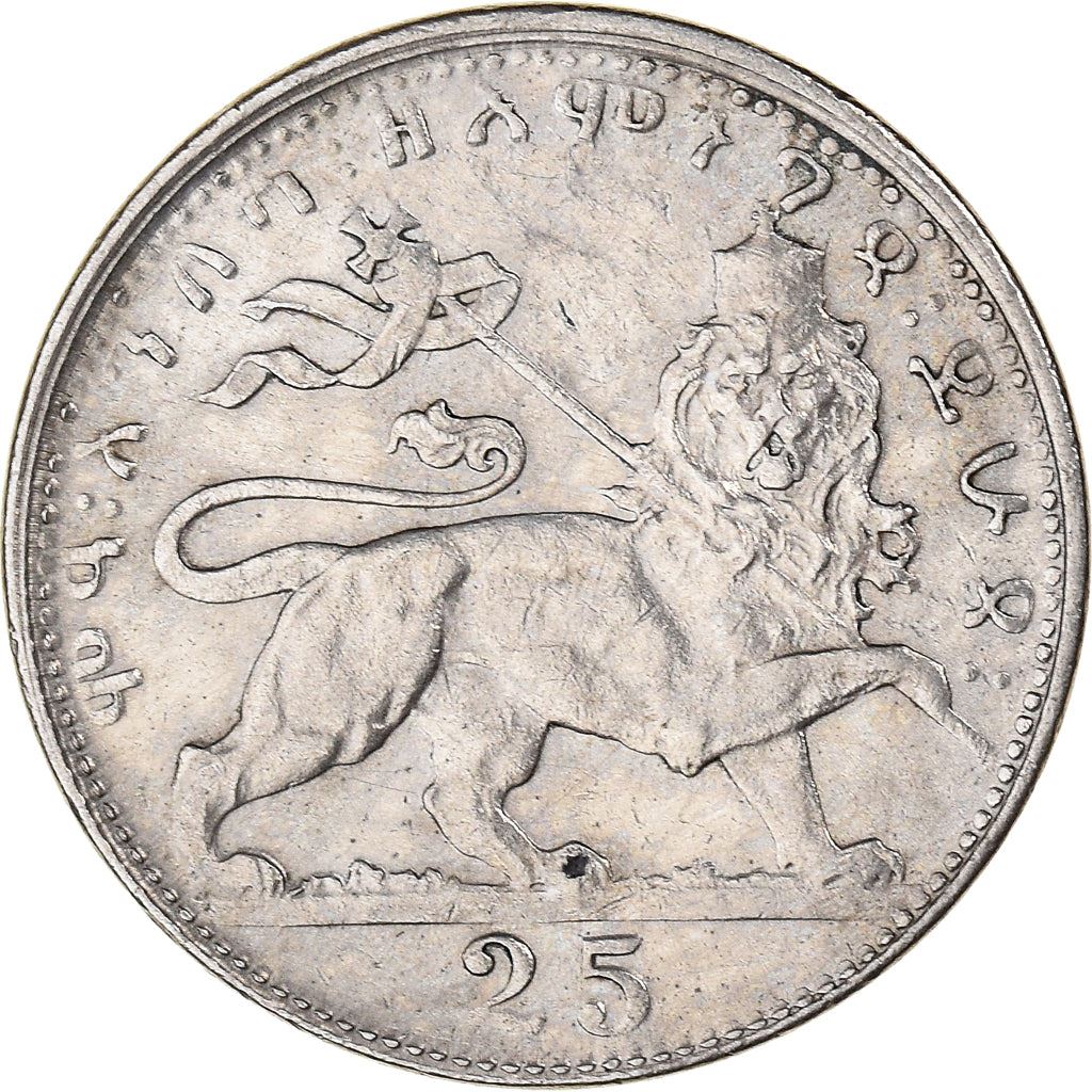 Ethiopia | 25 Matonas Coin | Emperor Haile Selassie I | Lion | KM30 | 1931