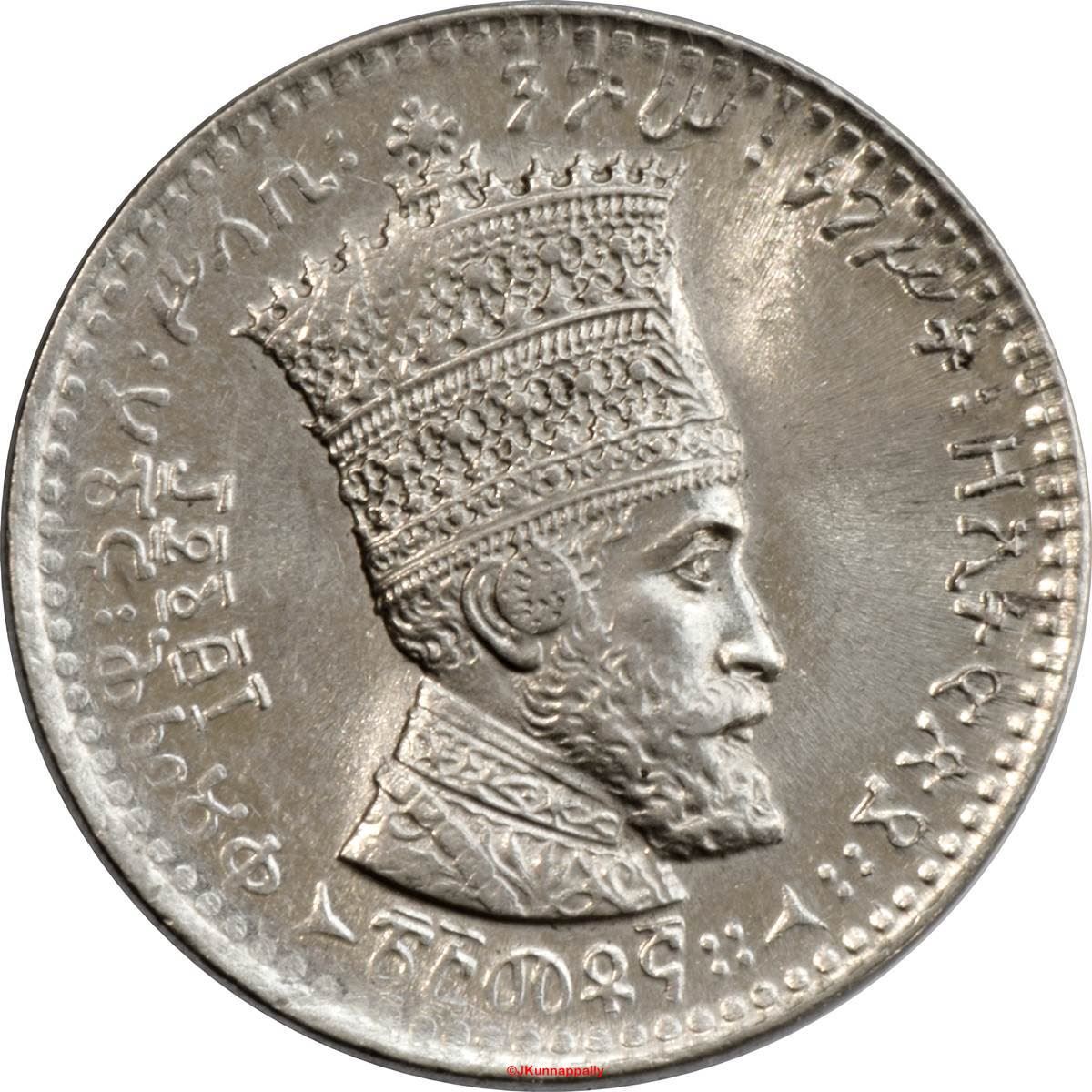 Ethiopia | 25 Matonas Coin | Emperor Haile Selassie I | Lion | KM30 | 1931