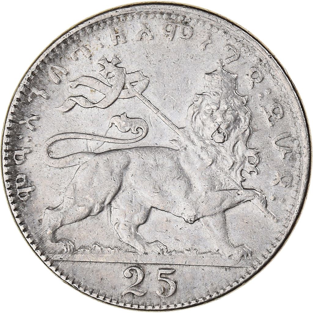 Ethiopia | 25 Matonas Coin | Emperor Haile Selassie I | Lion | KM30 | 1931