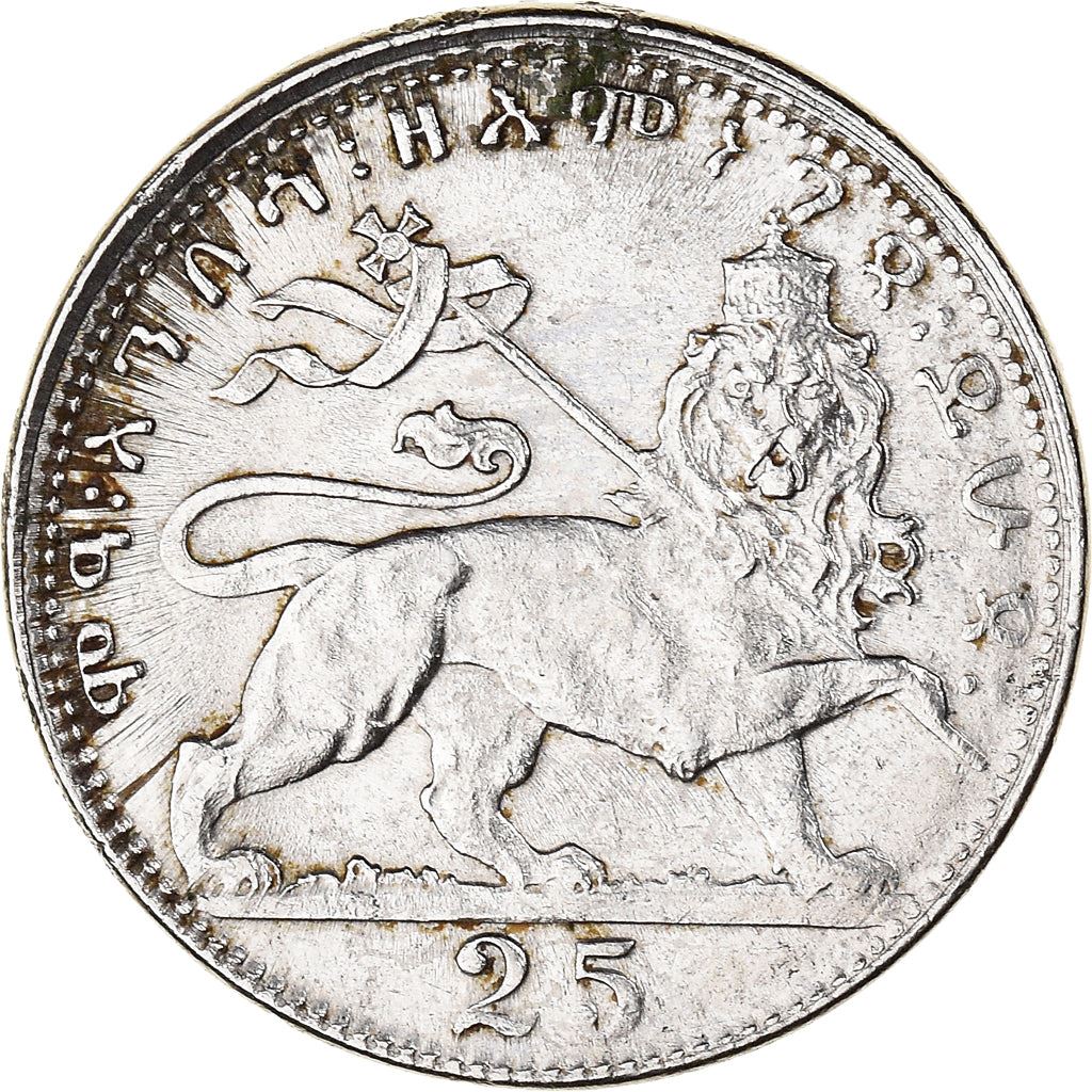 Ethiopia | 25 Matonas Coin | Emperor Haile Selassie I | Lion | KM30 | 1931