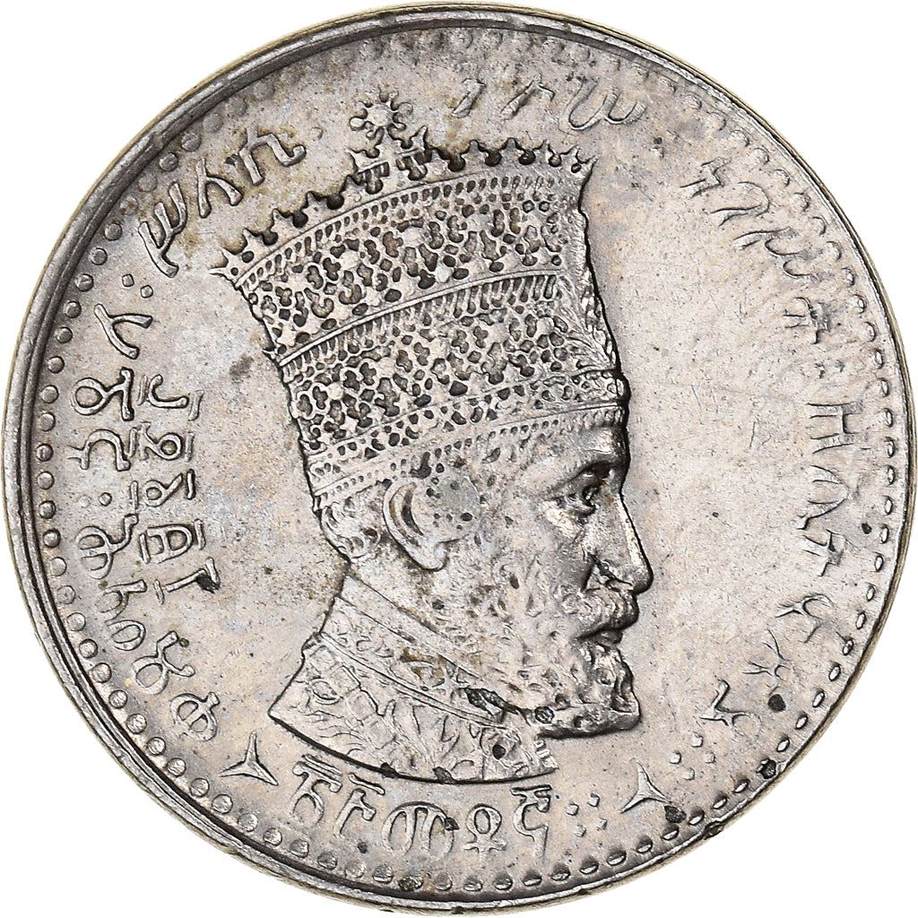 Ethiopia | 25 Matonas Coin | Emperor Haile Selassie I | Lion | KM30 | 1931