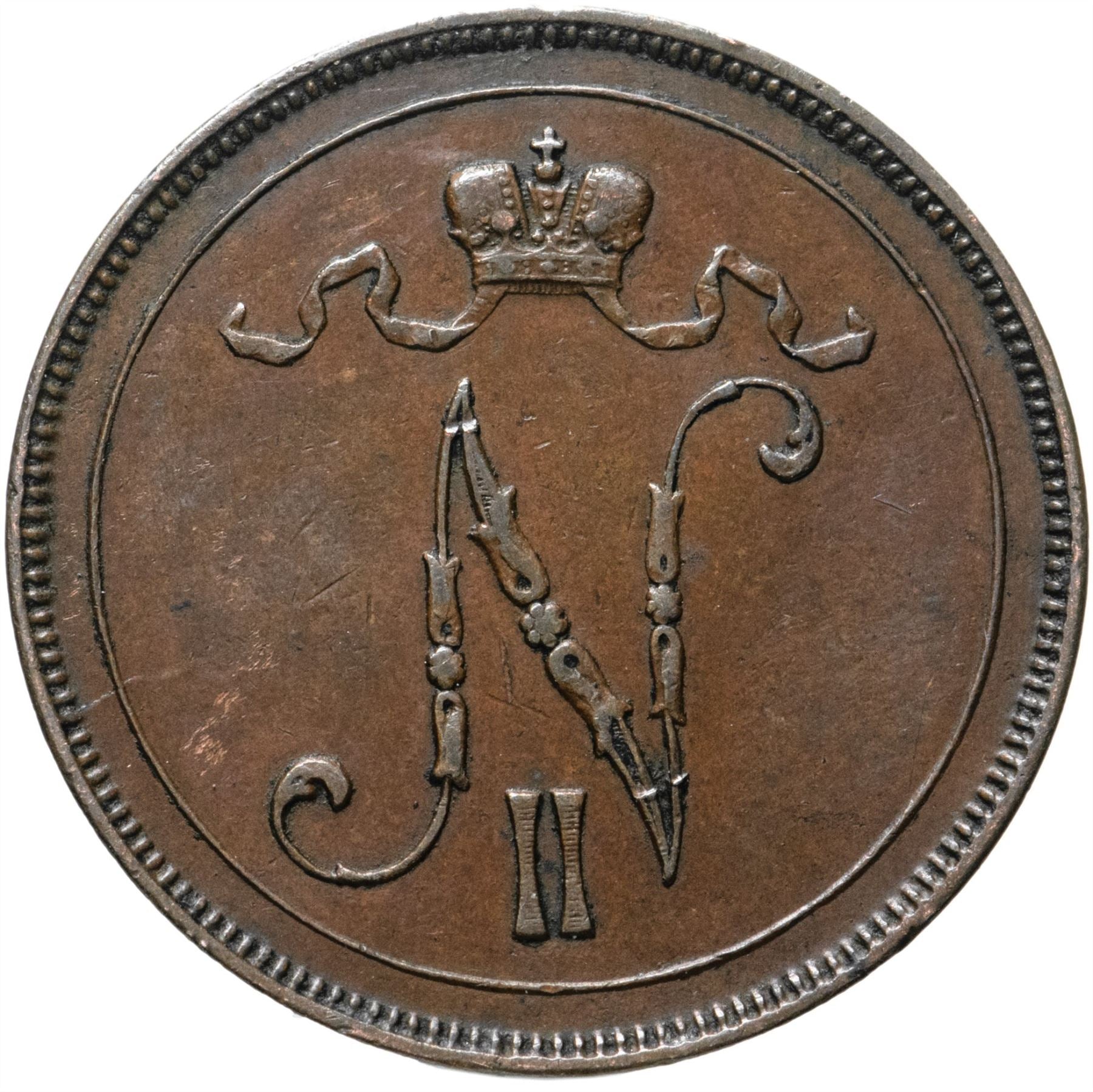 Finland Coin Finnish 10 Pennia | Nikolai II | KM14 | 1895 - 1917