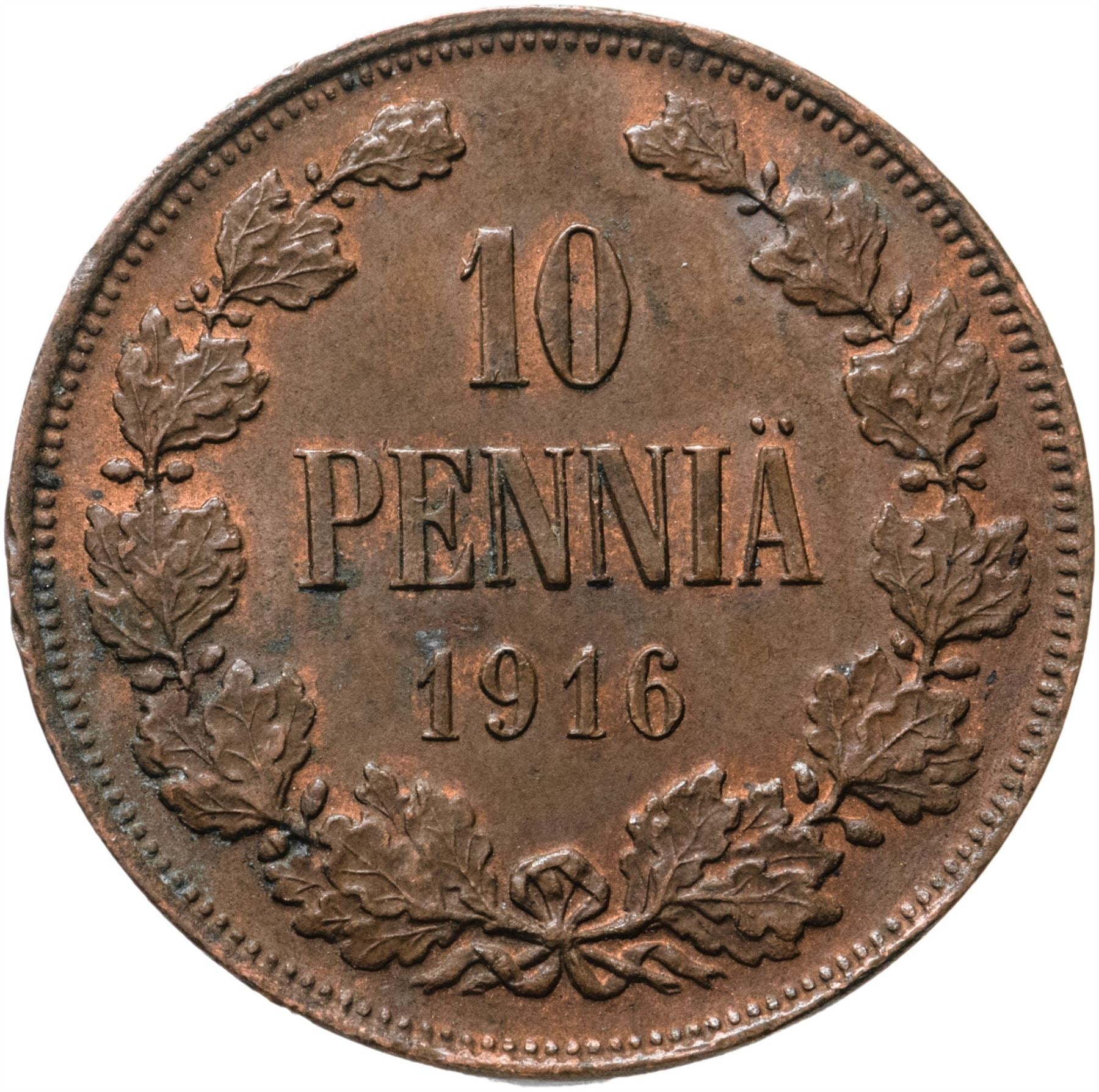 Finland Coin Finnish 10 Pennia | Nikolai II | KM14 | 1895 - 1917