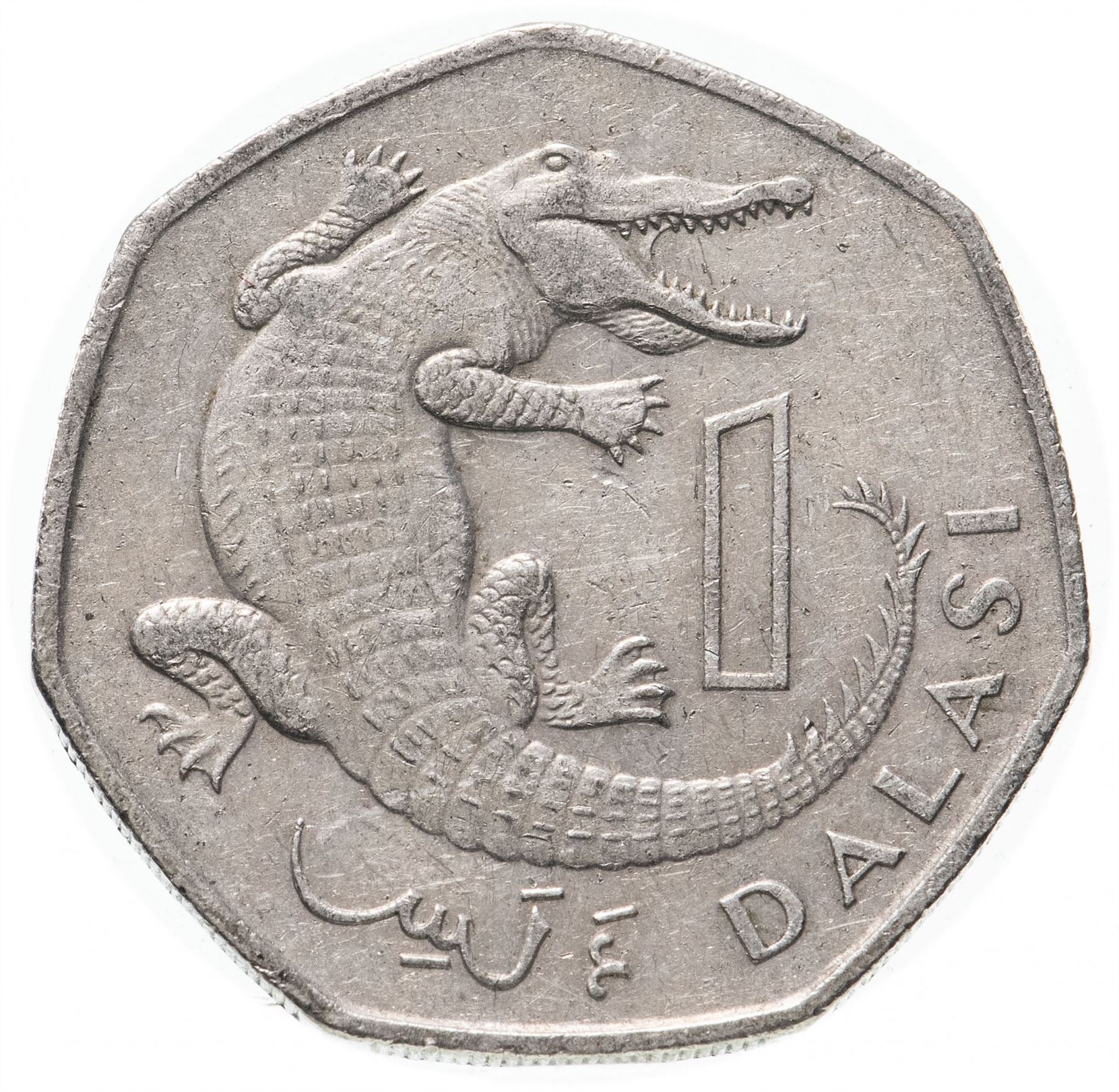 Gambia 1 Dalasi Coin | Crocodile | KM59 | 1998