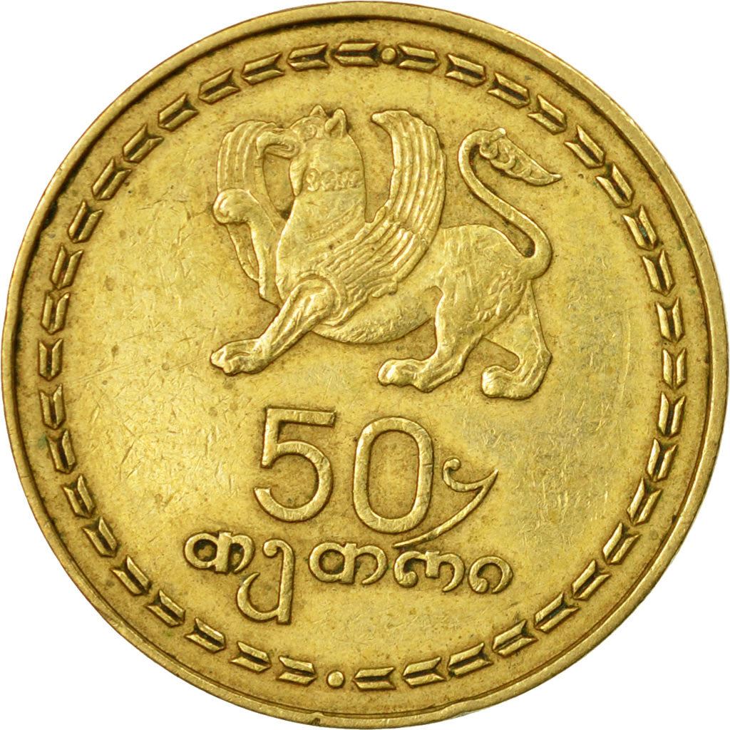 Georgia 50 Tetri Coin | Borjgali | Tree Of Life | Griffin | Samtavisi Church | KM81 | 1993