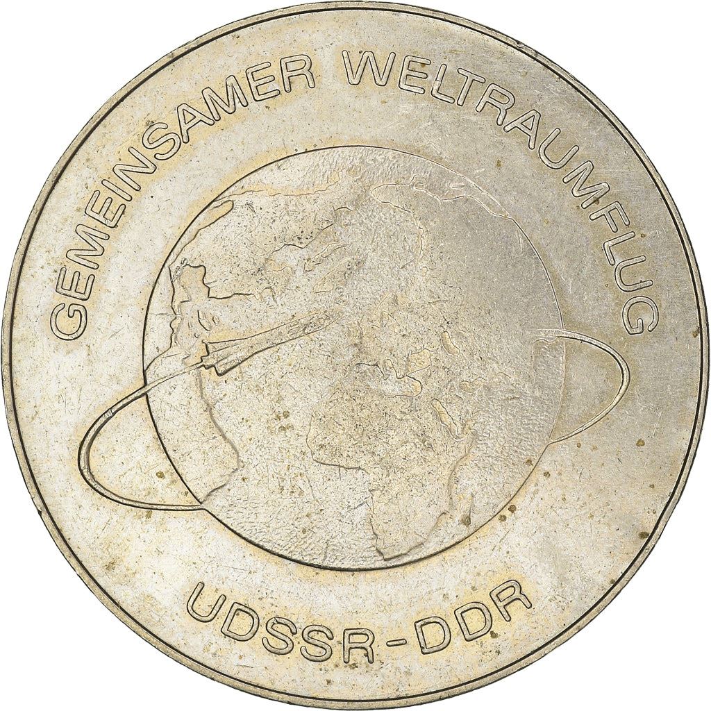 German Democratic Republic 10 Mark Coin | Rocket | Earth | KM70 | 1978