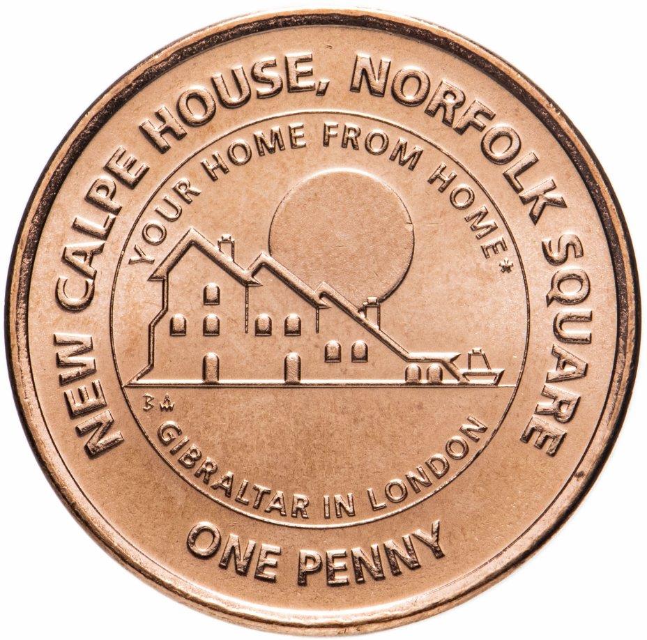 Gibraltar 1 penny | 2018 | New Calpe House