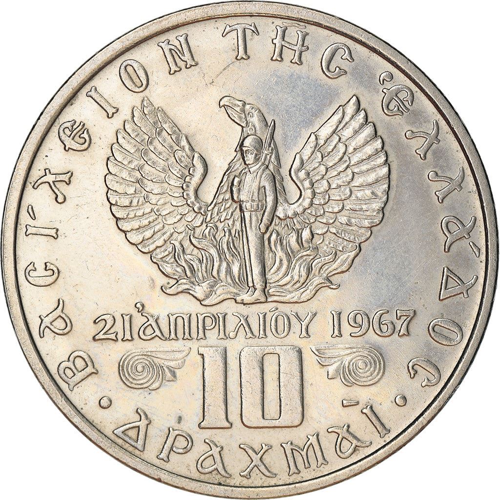 Greece 10 Drachmai Coin | Constantine II | Pheonix | KM101 | 1971 - 1973