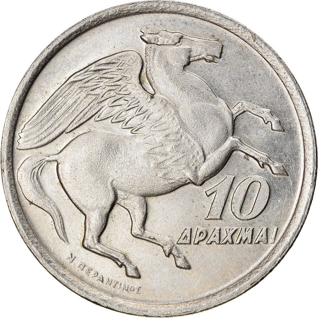 Greece 10 Drachmai Coin | Greek Pheonix | Pegasus | KM110 | 1973