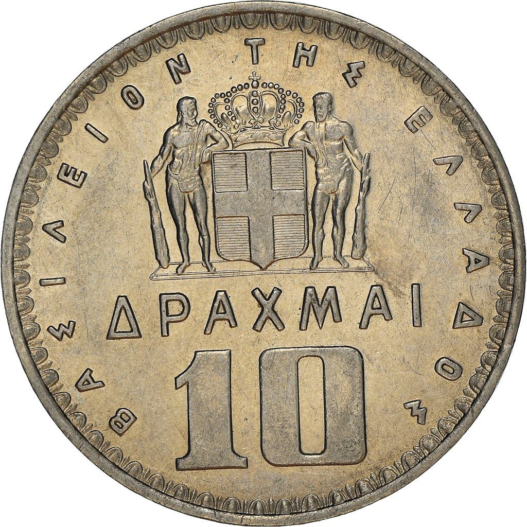 Greece 10 Drachmai Coin | King Paul I | KM84 | 1959 - 1965