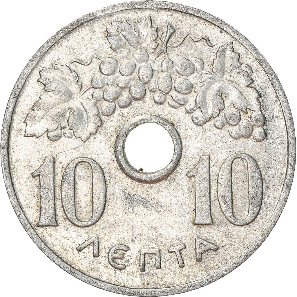 Greece 10 Lepta Coin | Paul I | Constantine II | Grapes | KM78 | 1954 - 1971