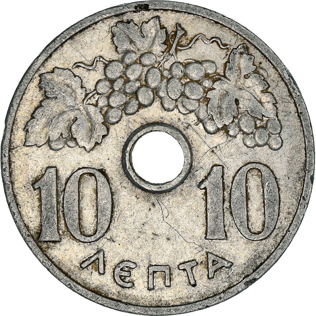 Greece 10 Lepta Coin | Paul I | Constantine II | Grapes | KM78 | 1954 - 1971