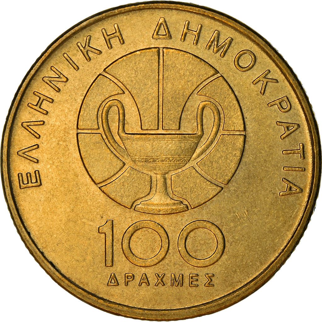 Greece 100 Drachmes Coin | Basketball Championships | KM170 | 1998