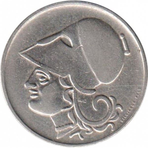 Greece 2 Drachmai Coin | Goddess Athena | KM70 | 1926