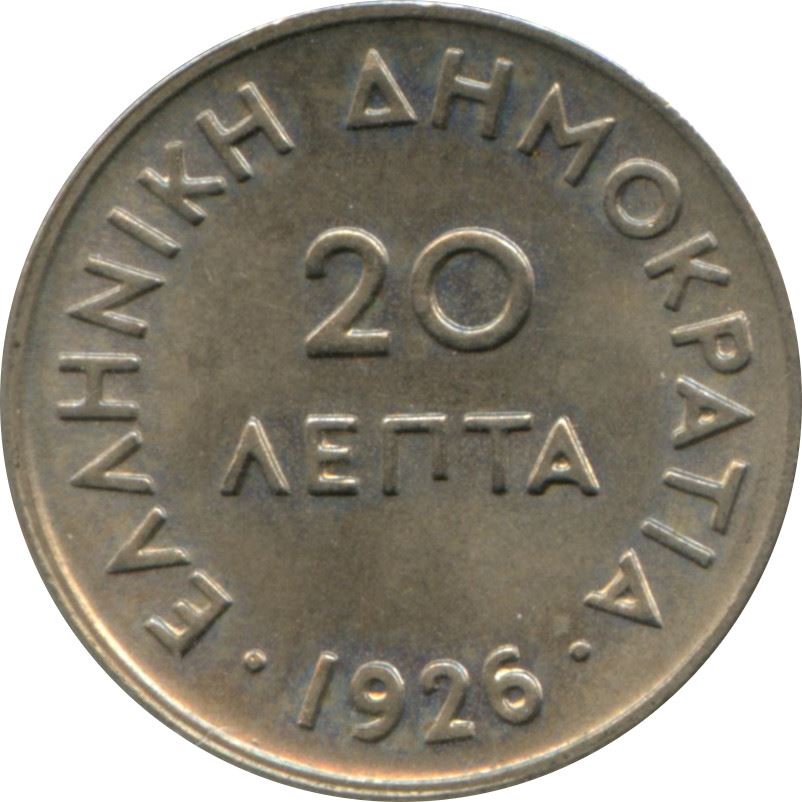 Greece | 20 Lepta Coin | Goddess Athena | 1926