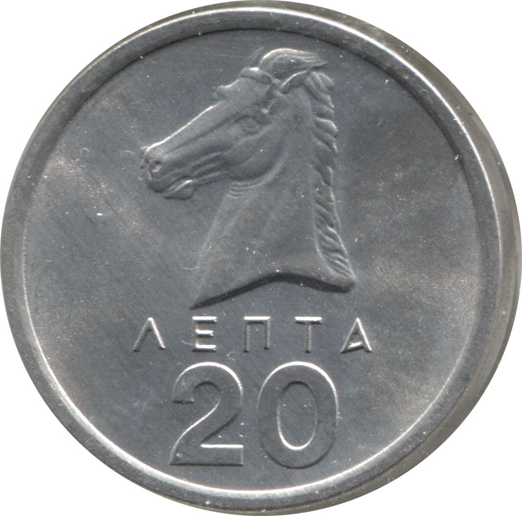 Greece 20 Lepta Coin | Horse | KM114 | 1976 - 1978