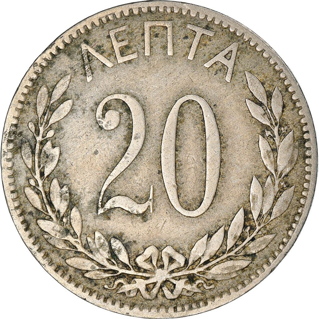 Greece 20 Lepta Coin | King George I | KM57 | 1893 - 1895