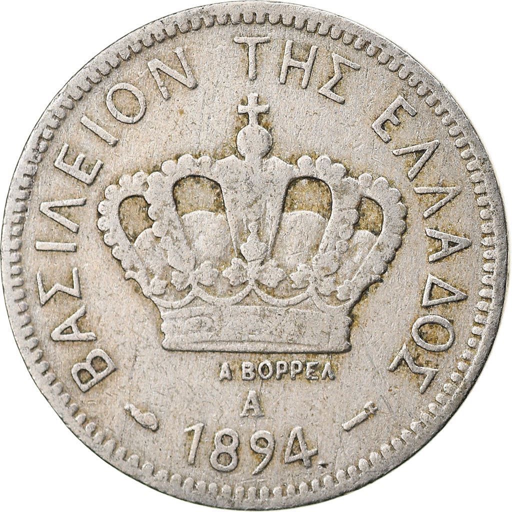 Greece 20 Lepta Coin | King George I | KM57 | 1893 - 1895