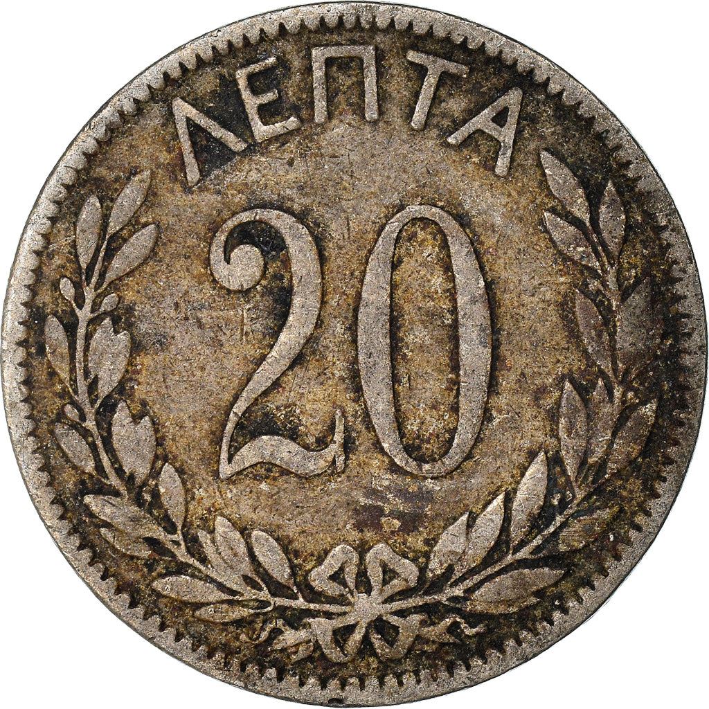 Greece 20 Lepta Coin | King George I | KM57 | 1893 - 1895