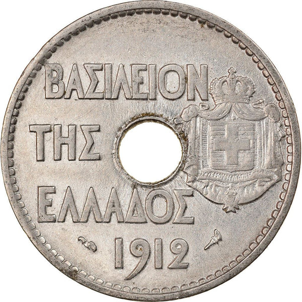 Greek coins with famous figures and ancient symbols